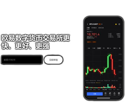 欧yi应用