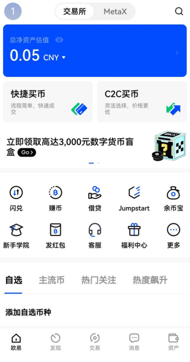欧yi功能展示