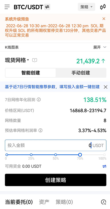 欧yi功能展示