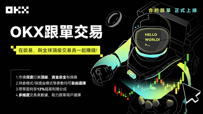 欧yi技术