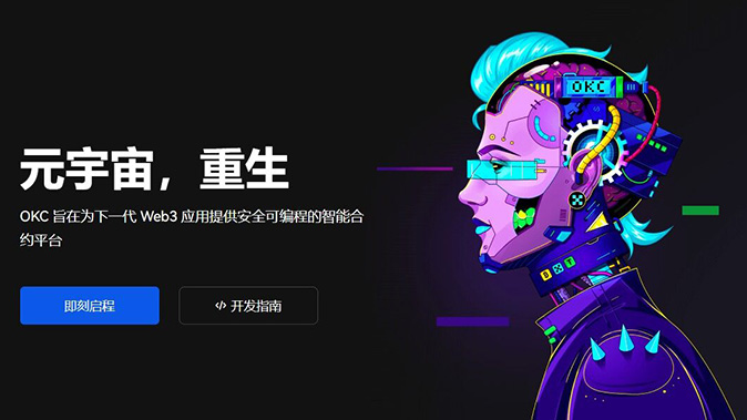 欧yi优势